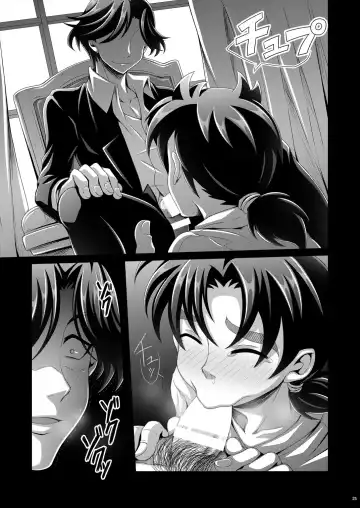 [Dainakishin] Manatsu no Heikousen Fhentai.net - Page 25