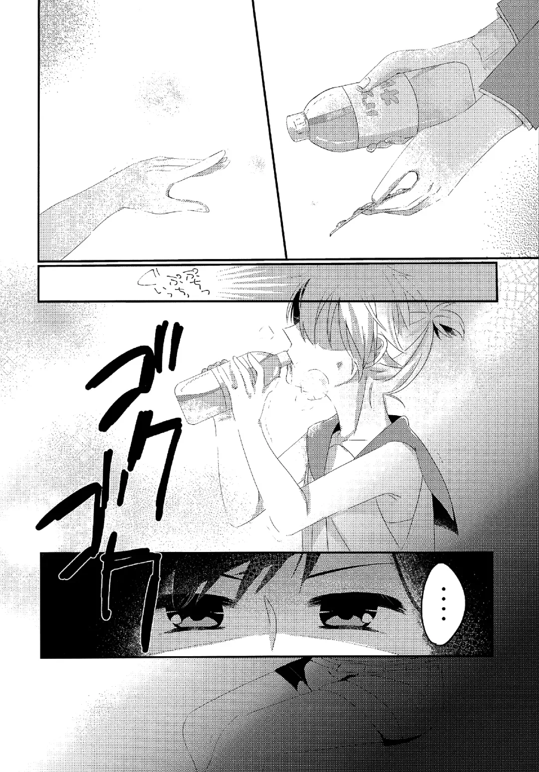 [Risa.] Shiawase Kazoku Keikaku -Mama wa Ren-kun- Fhentai - Page 11