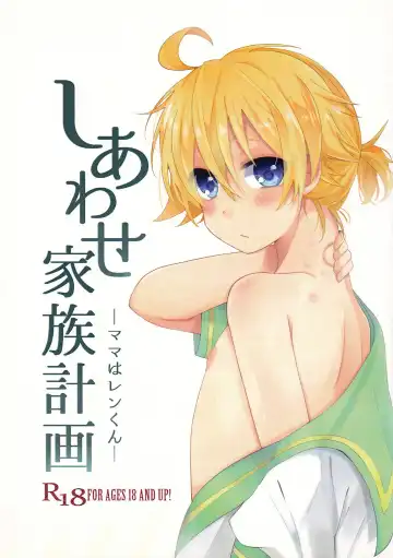 Read [Risa.] Shiawase Kazoku Keikaku -Mama wa Ren-kun- - Fhentai