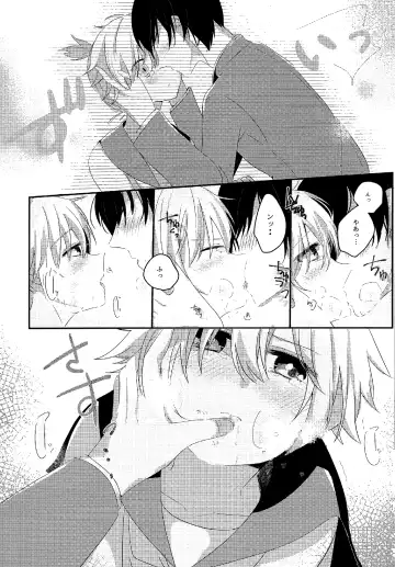 [Risa.] Shiawase Kazoku Keikaku -Mama wa Ren-kun- Fhentai - Page 9