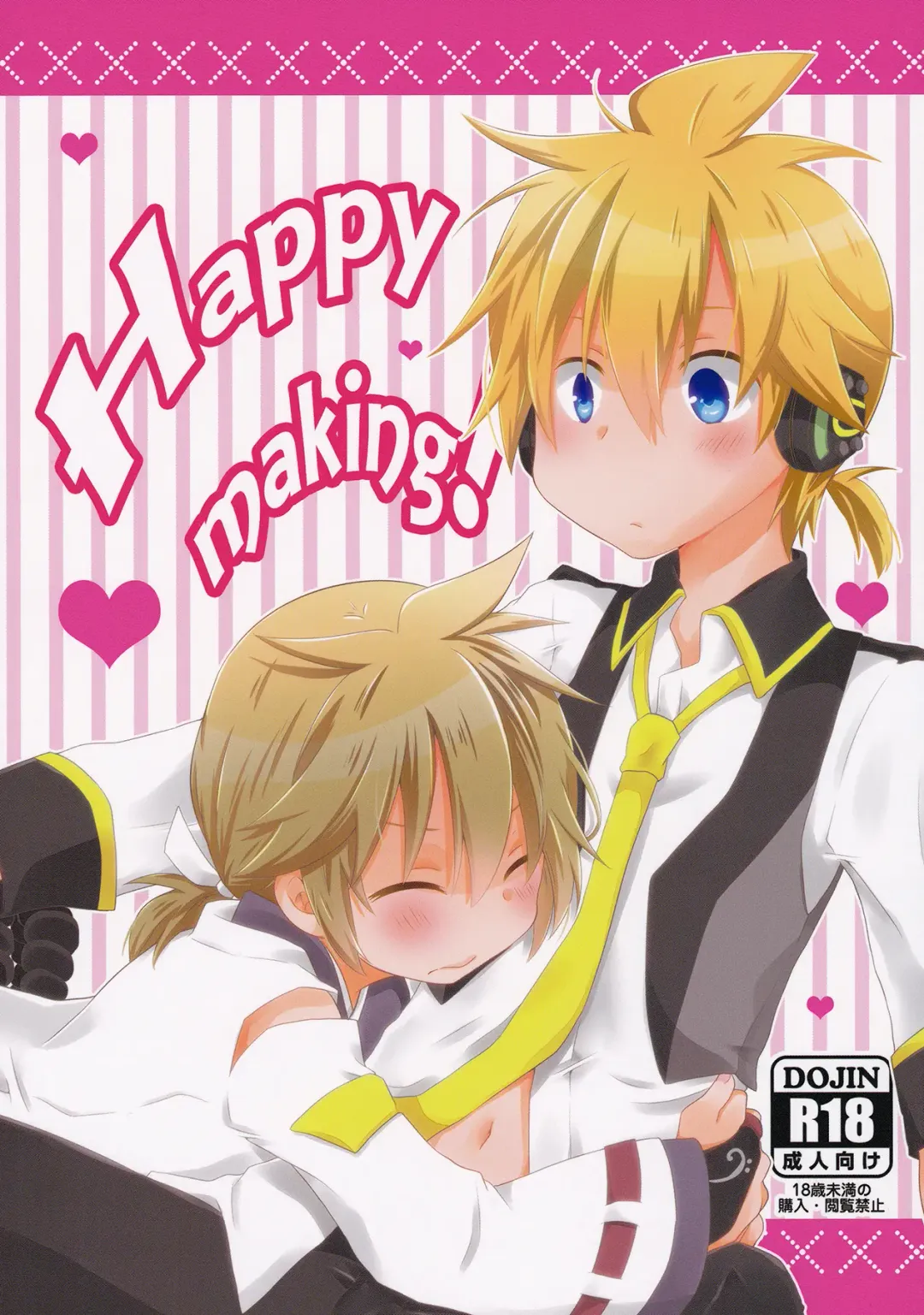 [Ichiha] Happy making! Fhentai - Page 1