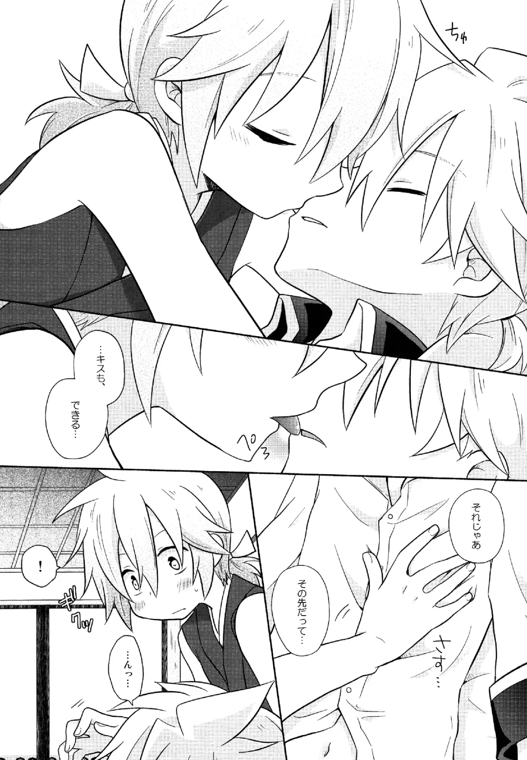 [Ichiha] Happy making! Fhentai - Page 18