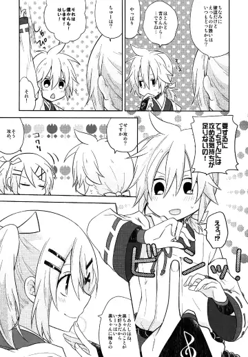 [Ichiha] Happy making! Fhentai - Page 11