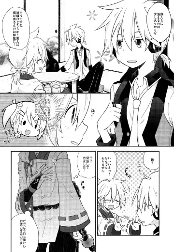 [Ichiha] Happy making! Fhentai - Page 14