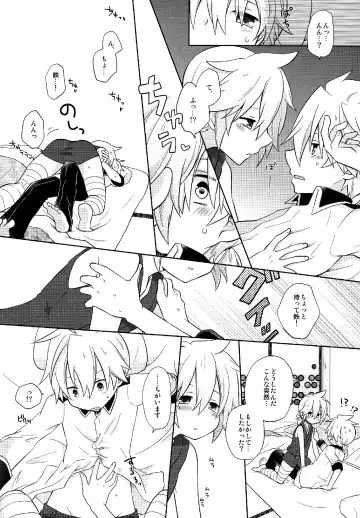 [Ichiha] Happy making! Fhentai - Page 20