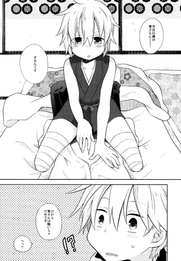 [Ichiha] Happy making! Fhentai - Page 21