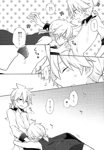 [Ichiha] Happy making! Fhentai - Page 22