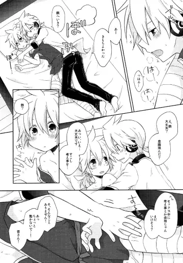 [Ichiha] Happy making! Fhentai - Page 6