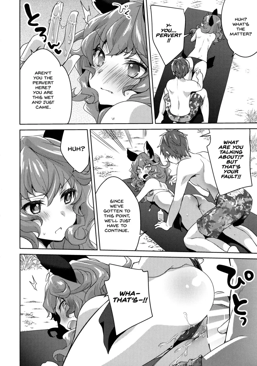 [Yukian] SUMMER VERSION Fhentai - Page 9