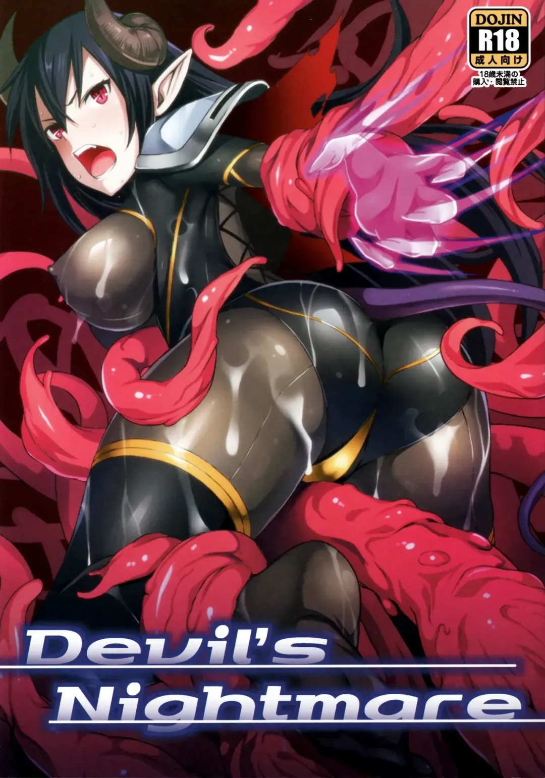 Read Devil's Nightmare - Fhentai.net