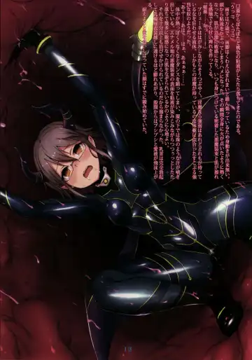 Devil's Nightmare Fhentai - Page 13