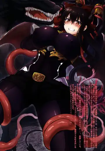 Devil's Nightmare Fhentai - Page 6