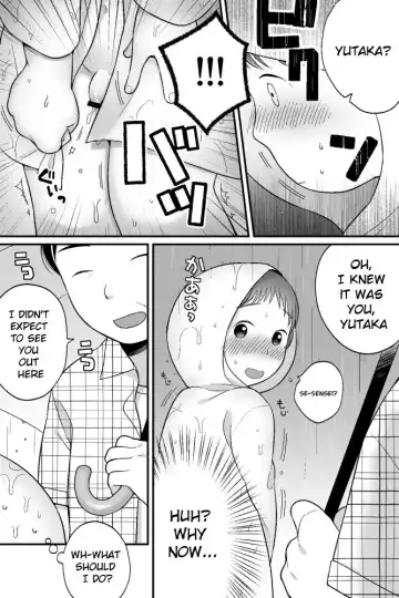 [Monomou] Boku no Kuse - Ame no Hi Fhentai - Page 9