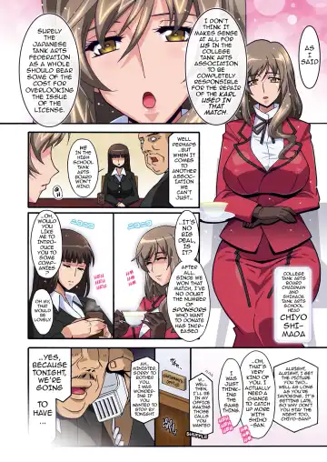[Higashitotsuka Raisuta] Ura Settai Shiho | Private Entertainer Shiho Fhentai - Page 22
