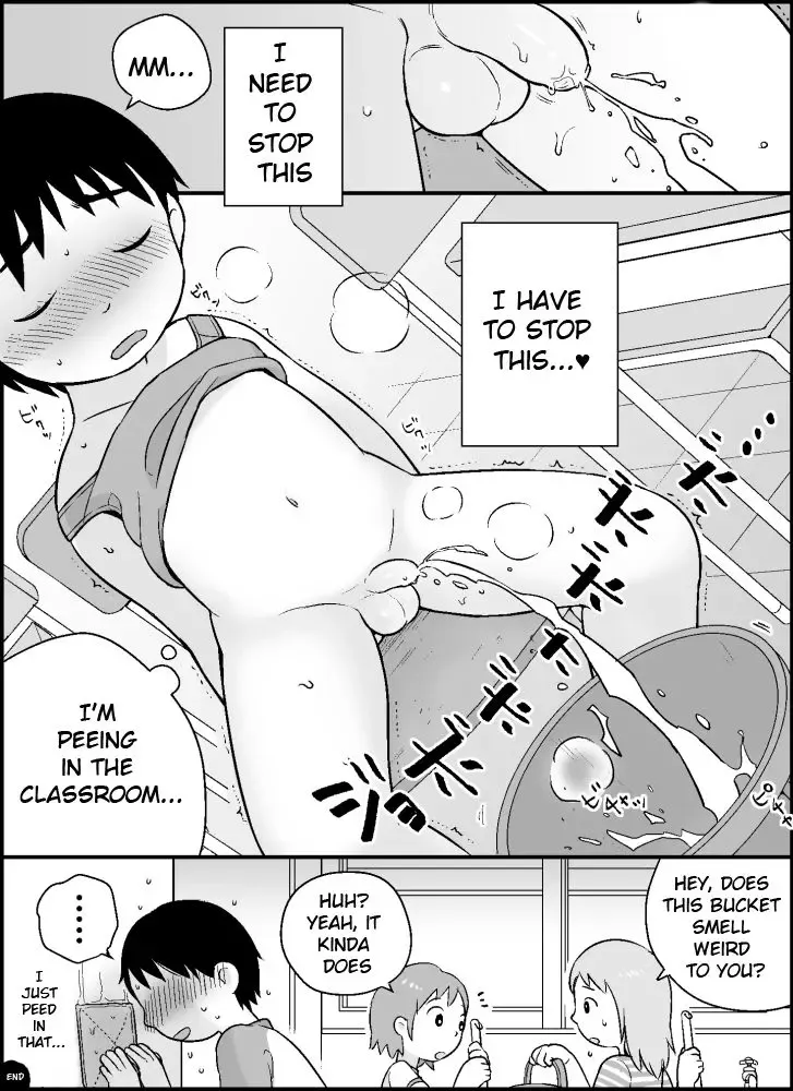 [Monomou] Boku no Kuse Fhentai - Page 13
