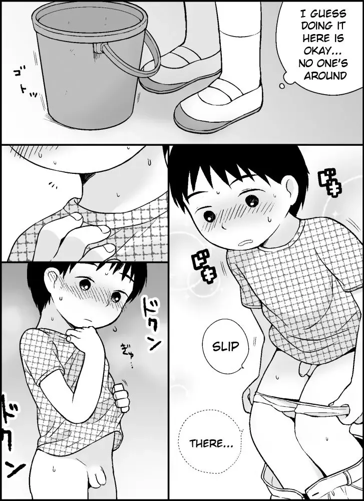 [Monomou] Boku no Kuse Fhentai - Page 7