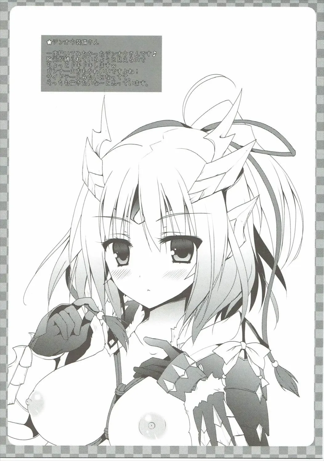 [Kiduki Erika] Hunter-san no Rakugakichou 2 Fhentai - Page 4