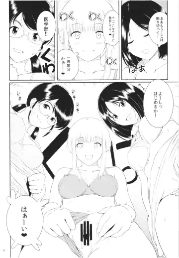 [Haruhisky] Ku-neru Sumata 2 Fhentai - Page 5