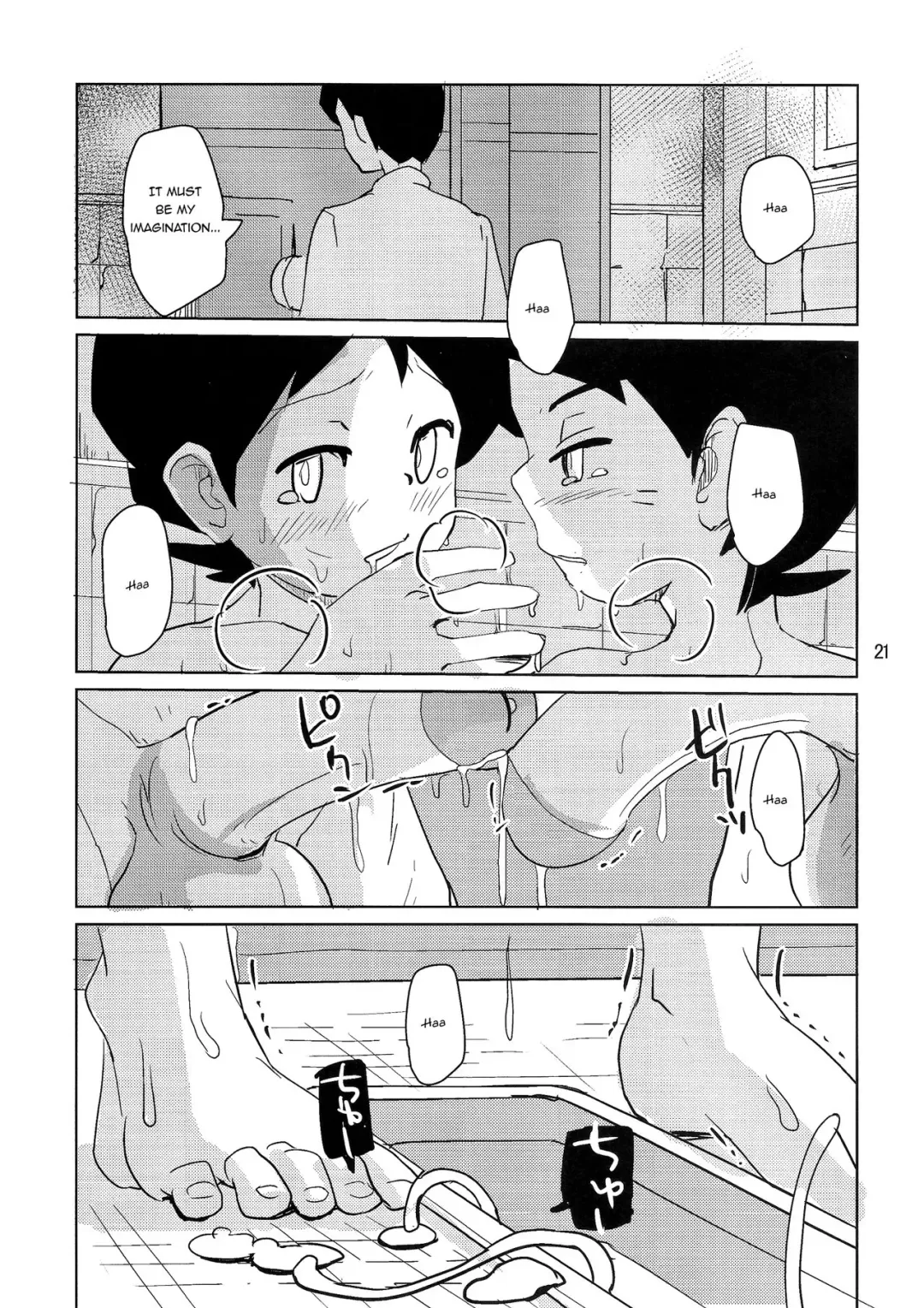 [Besuyama] Hikagakuteki - Unscientific Fhentai.net - Page 22