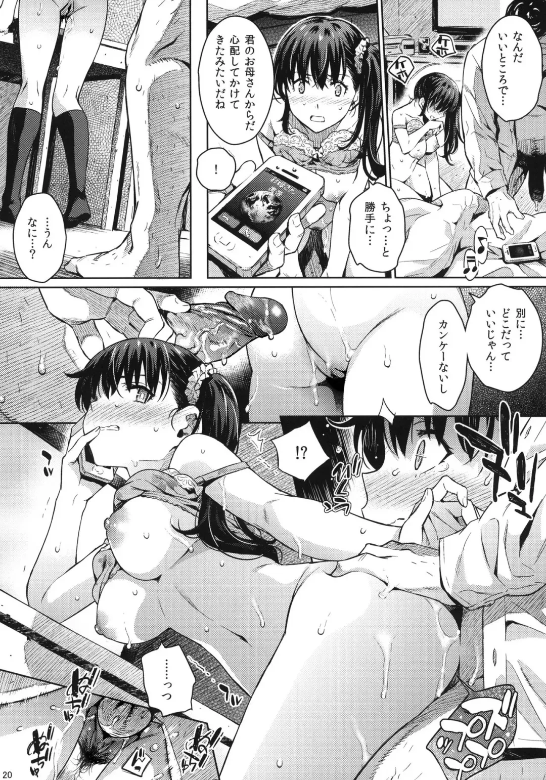 [Yoshiron] Kowaremono:Risa + Paper (decensored) Fhentai - Page 19