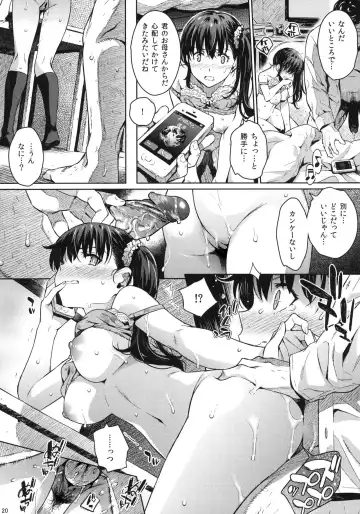 [Yoshiron] Kowaremono:Risa + Paper (decensored) Fhentai - Page 19