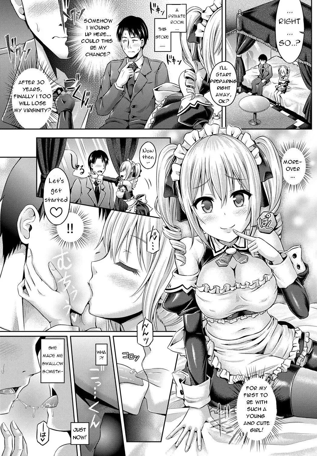 [Taniguchi-san] Koukan | Trade Fhentai - Page 4