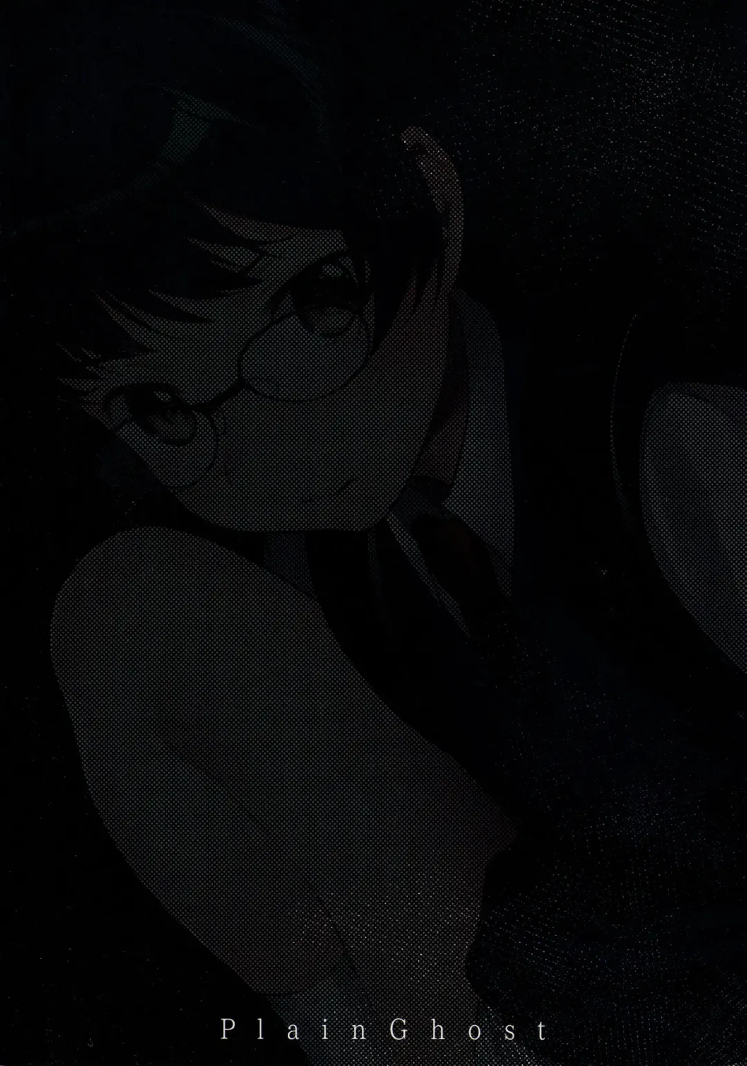 [Pureinn] Iinari Fhentai - Page 22