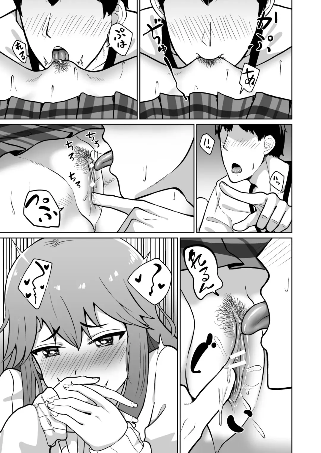 [Nakao Hamu] Yuuki to Takuma Fhentai.net - Page 7