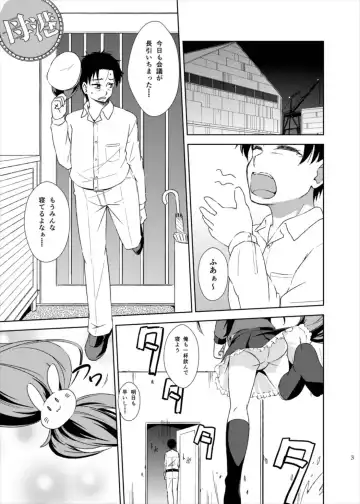 [Horikawa Kyo] Yurushite! Shireikan Fhentai.net - Page 3