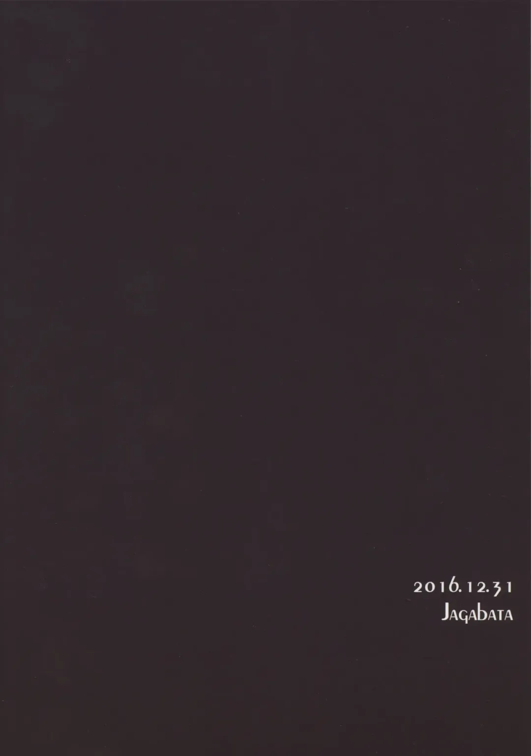 [Kuguri Oimo] Magical Lily Fhentai - Page 2