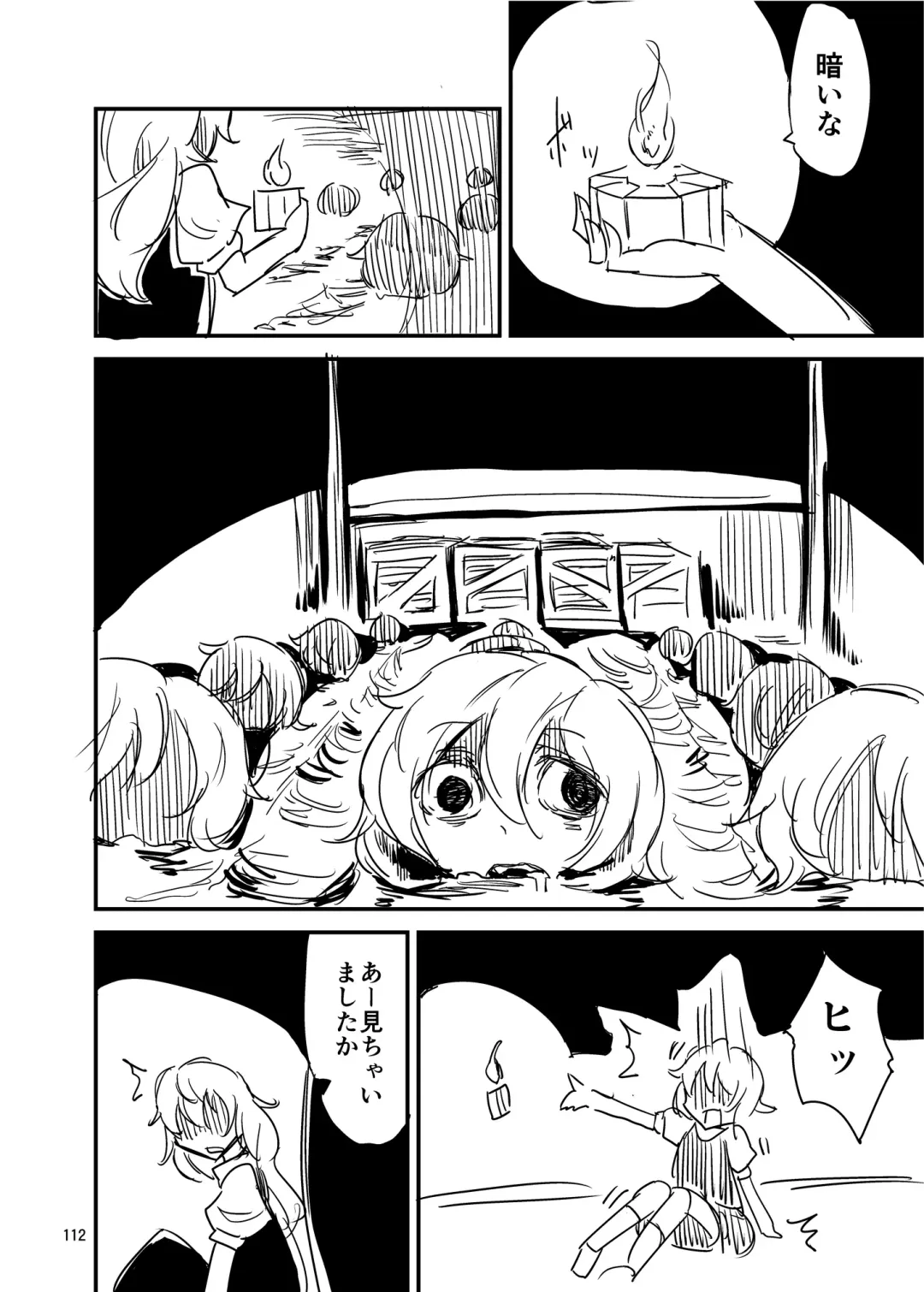 [Harasaki - Magifuro Konnyaku] R-18G na Gensoukyou no Gohan Goudoushi Fhentai - Page 112