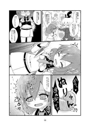 [Harasaki - Magifuro Konnyaku] R-18G na Gensoukyou no Gohan Goudoushi Fhentai - Page 102