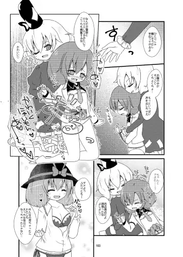 [Harasaki - Magifuro Konnyaku] R-18G na Gensoukyou no Gohan Goudoushi Fhentai - Page 103