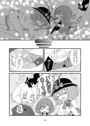 [Harasaki - Magifuro Konnyaku] R-18G na Gensoukyou no Gohan Goudoushi Fhentai - Page 104