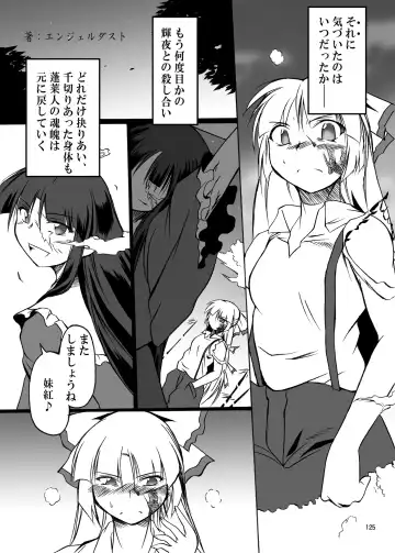 [Harasaki - Magifuro Konnyaku] R-18G na Gensoukyou no Gohan Goudoushi Fhentai - Page 125