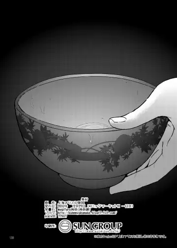 [Harasaki - Magifuro Konnyaku] R-18G na Gensoukyou no Gohan Goudoushi Fhentai - Page 136