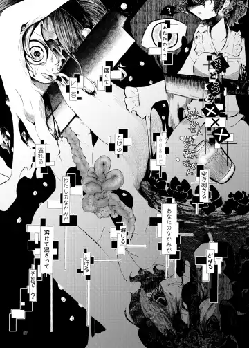 [Harasaki - Magifuro Konnyaku] R-18G na Gensoukyou no Gohan Goudoushi Fhentai - Page 87