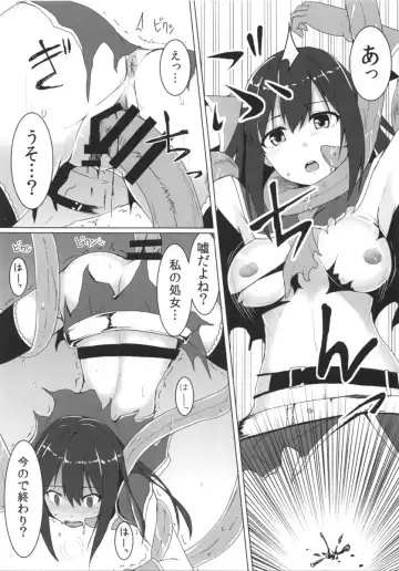 [Yunodon] Fallen Cinderella ~Aoki Kenshi no Junan~ Fhentai.net - Page 11