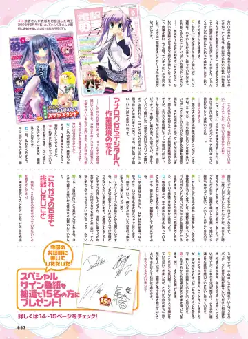 Dengeki Moeoh 2017-04 Fhentai.net - Page 10