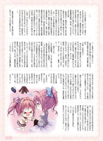 Dengeki Moeoh 2017-04 Fhentai.net - Page 12