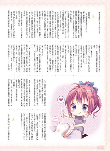 Dengeki Moeoh 2017-04 Fhentai.net - Page 13