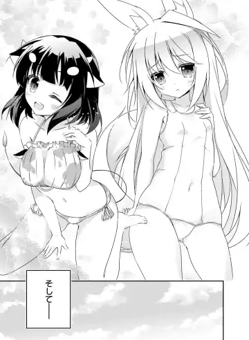 Dengeki Moeoh 2017-04 Fhentai.net - Page 149