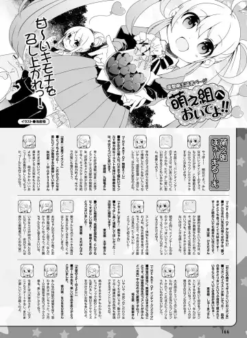 Dengeki Moeoh 2017-04 Fhentai.net - Page 155