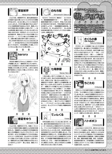 Dengeki Moeoh 2017-04 Fhentai.net - Page 157