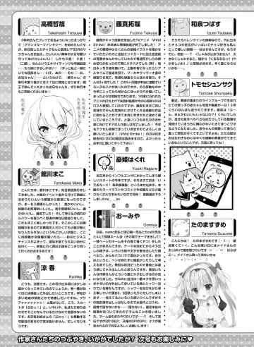 Dengeki Moeoh 2017-04 Fhentai.net - Page 158