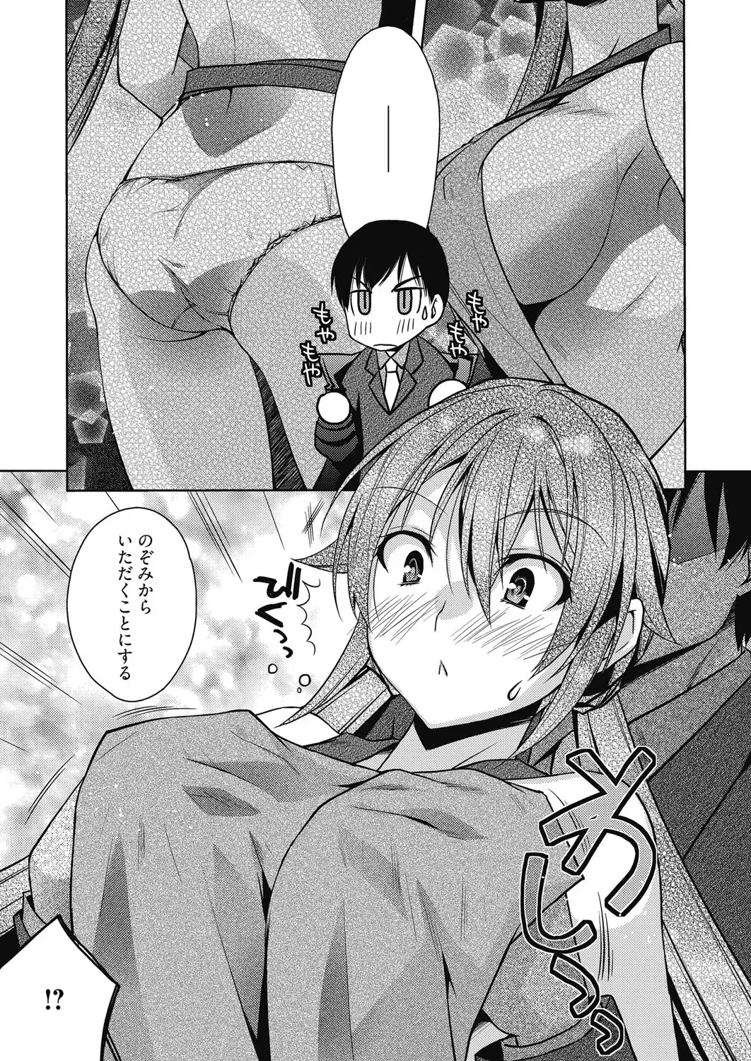 Web Manga Bangaichi Vol. 6 Fhentai.net - Page 62