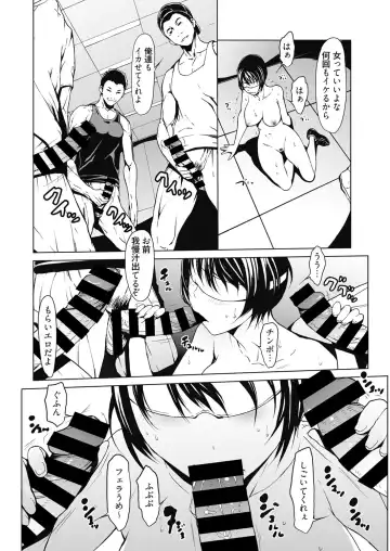 Web Manga Bangaichi Vol. 6 Fhentai.net - Page 47