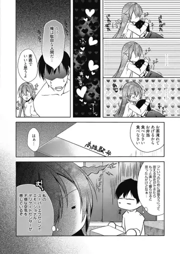 Web Manga Bangaichi Vol. 6 Fhentai.net - Page 59