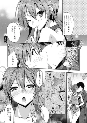 Web Manga Bangaichi Vol. 6 Fhentai.net - Page 63