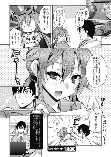 Web Manga Bangaichi Vol. 6 Fhentai.net - Page 71